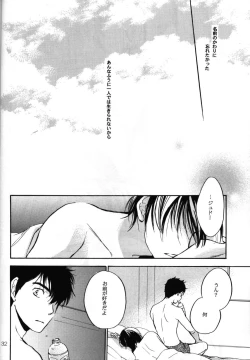 Page 31 of World End Familia