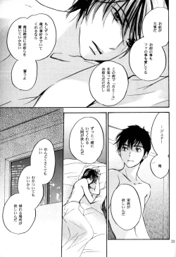 Page 32 of World End Familia