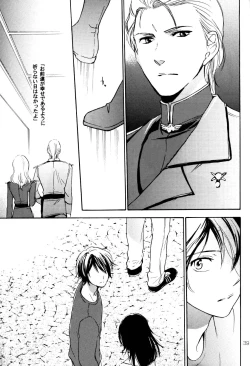 Page 38 of World End Familia