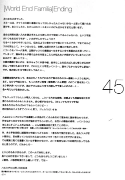 Page 44 of World End Familia