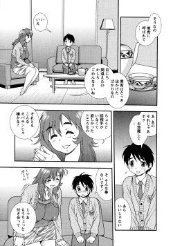 Page 27 of Nikushoku Joshi - Carnivorous girl