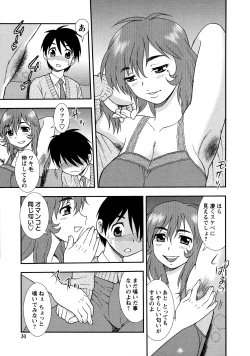 Page 31 of Nikushoku Joshi - Carnivorous girl