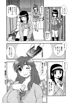 Page 44 of Nikushoku Joshi - Carnivorous girl