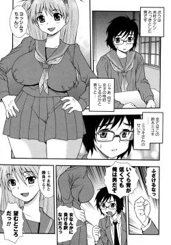Page 75 of Nikushoku Joshi - Carnivorous girl