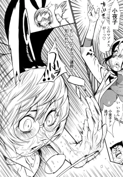 Page 110 of Teka Pita!