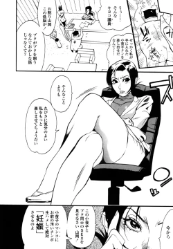 Page 112 of Teka Pita!