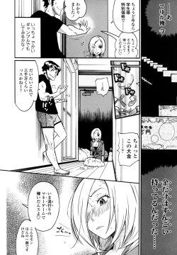 Page 122 of Teka Pita!