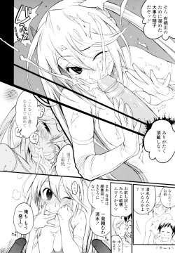 Page 12 of Teka Pita!