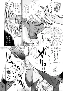 Page 130 of Teka Pita!