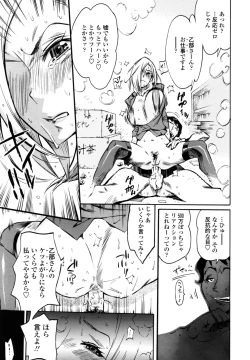 Page 131 of Teka Pita!