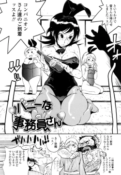 Page 136 of Teka Pita!