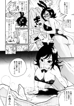 Page 140 of Teka Pita!