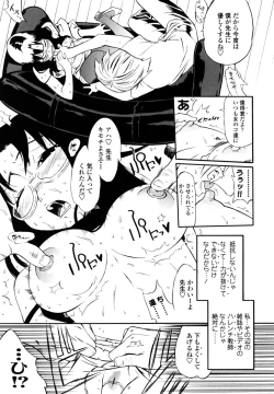 Page 158 of Teka Pita!