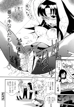 Page 165 of Teka Pita!