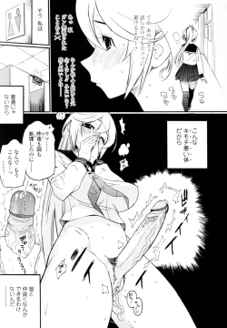 Page 39 of Teka Pita!