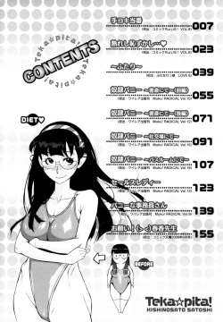 Page 4 of Teka Pita!