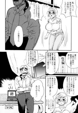 Page 87 of Teka Pita!