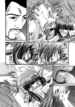 Page 148 of Ingyaku no Rasen - Spiral of Indecent Oppresses