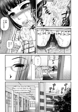 Page 55 of Ingyaku no Rasen - Spiral of Indecent Oppresses