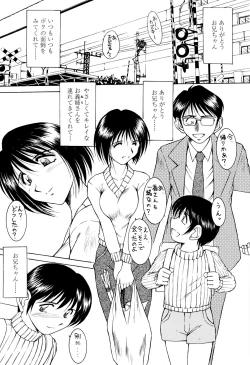 Page 102 of Sunaba no Aruji