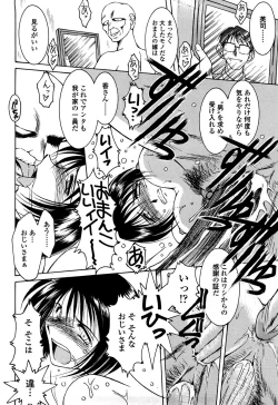 Page 117 of Sunaba no Aruji