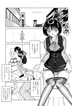Page 122 of Sunaba no Aruji