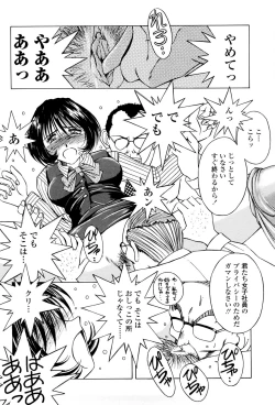 Page 129 of Sunaba no Aruji