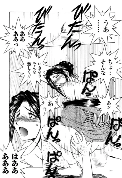 Page 152 of Sunaba no Aruji