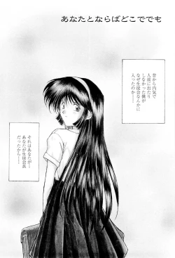 Page 159 of Sunaba no Aruji