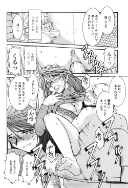 Page 35 of Sunaba no Aruji