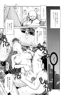 Page 39 of Sunaba no Aruji