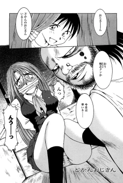 Page 46 of Sunaba no Aruji