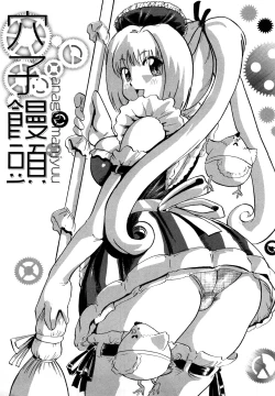 Page 136 of Nympho-smell