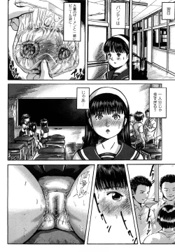 Page 159 of Nympho-smell