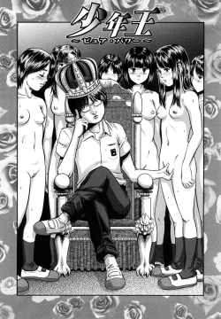 Page 168 of Nympho-smell