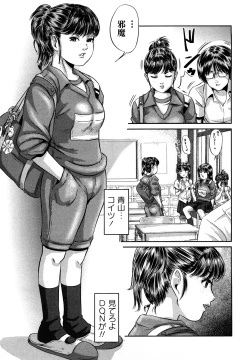 Page 174 of Nympho-smell