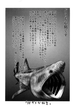 Page 208 of Nympho-smell