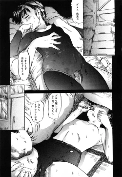 Page 61 of Nympho-smell