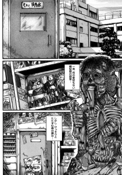 Page 6 of Nympho-smell