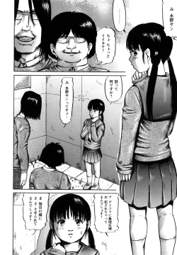 Page 98 of Nympho-smell