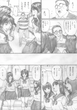 Page 3 of Suimitsu Shoujo 1