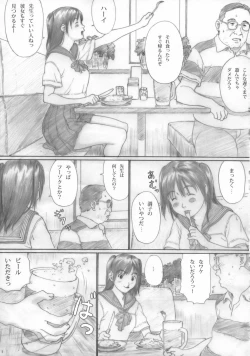 Page 6 of Suimitsu Shoujo 1