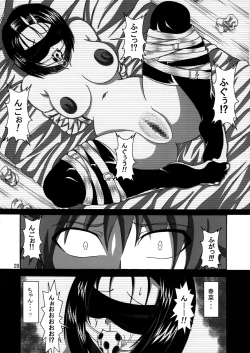 Page 21 of To LOVEMaximum!