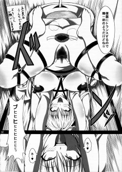 Page 33 of To LOVEMaximum!