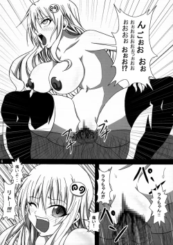 Page 7 of To LOVEMaximum!