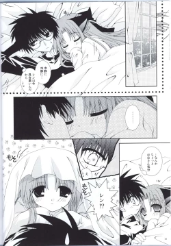 Page 11 of Kuroneko Kango