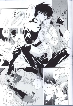 Page 18 of Kuroneko Kango