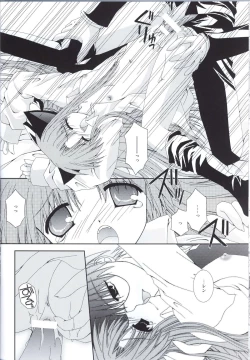 Page 21 of Kuroneko Kango
