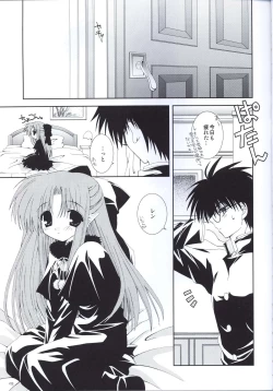 Page 2 of Kuroneko Kango
