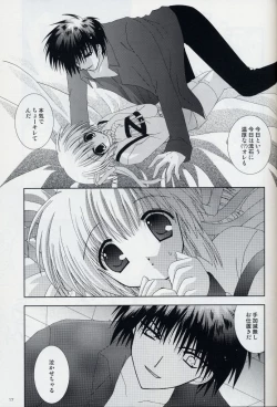 Page 16 of Winter Tail 0